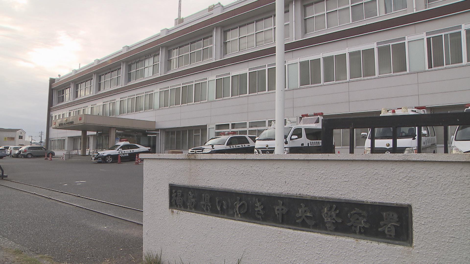 【時価1500円相当】犯行時間は約25分…民家に侵入し女性用下着を盗んだとして27歳男を逮捕　福島